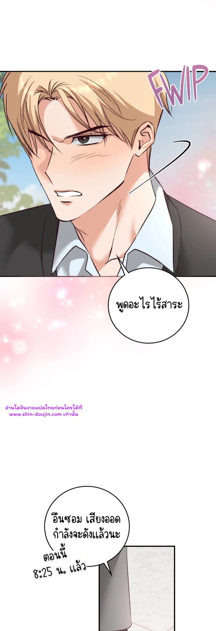 Dandelion Flower Observation Diary EP 15